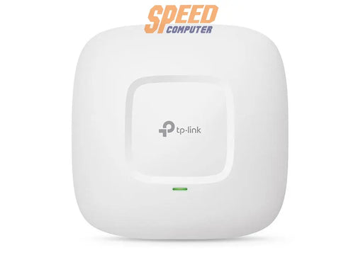 เราเตอร์ TP-Link EAP225 สีขาว - SpeedCom