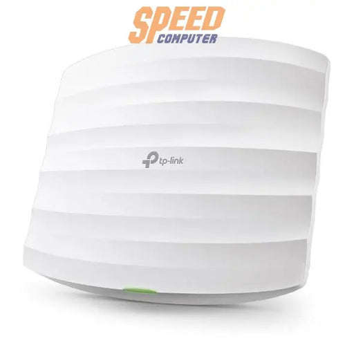 เราเตอร์ TP-Link EAP245-V4 สีขาว - SpeedCom