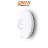 เราเตอร์ TP - Link EAP650 สีขาว - SpeedCom
