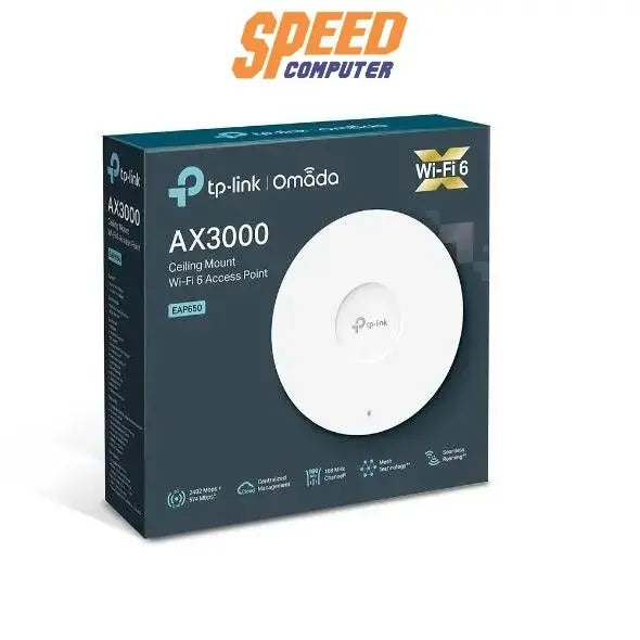 เราเตอร์ TP - Link EAP650 สีขาว - SpeedCom