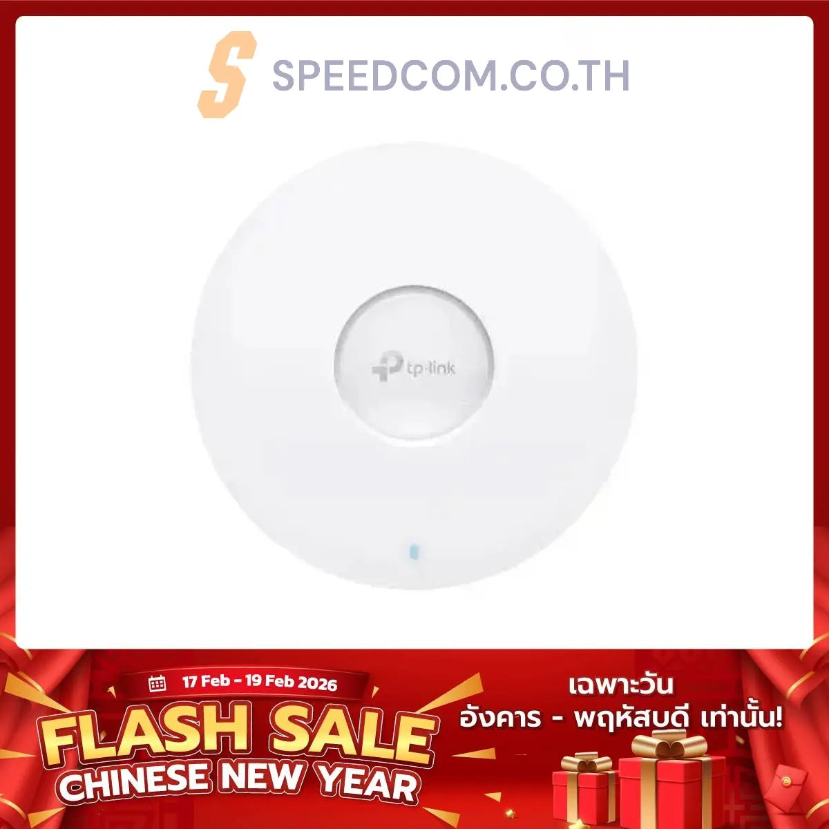 Router TP-Link EAP650 White