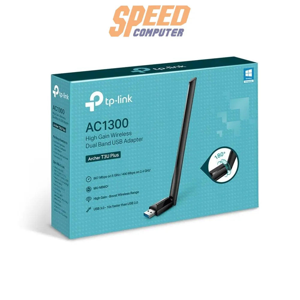 อุปกรณ์รับสัญญาณไวไฟ TP-Link T3U-PLUS - SpeedCom