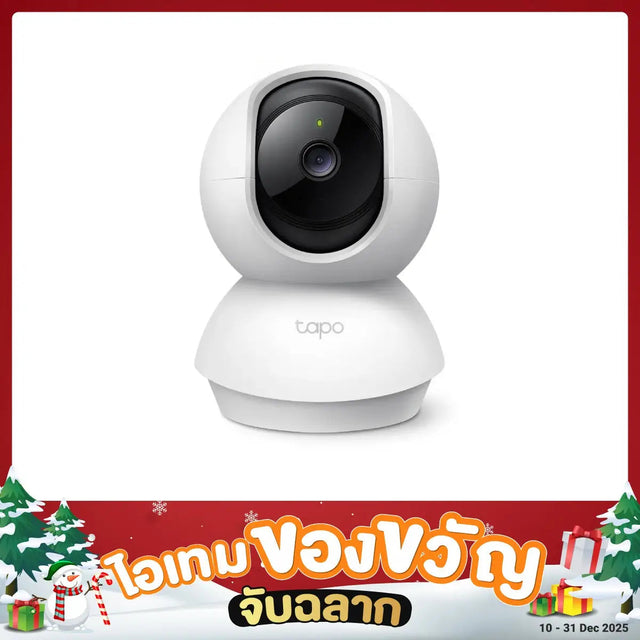 กล้องวงจรปิด TP Link TAPO C200 สีขาว - SpeedCom