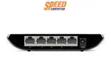 สวิตช์ฮับ TP - Link TL - SG1005D สีดำ - SpeedCom