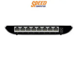สวิตช์ฮับ TP - Link TL - SG1008D สีดำ - SpeedCom