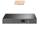 สวิตช์ฮับ TP - Link TL - SG1008MP สีดำ - SpeedCom