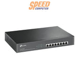 สวิตช์ฮับ TP - Link TL - SG1008MP สีดำ - SpeedCom