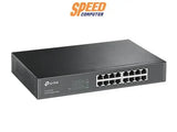 สวิตช์ฮับ TP - Link TL - SG1016D สีดำ - SpeedCom