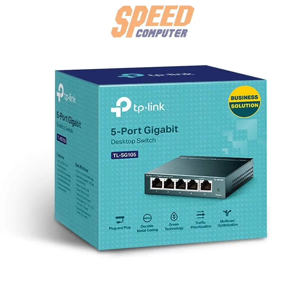 สวิตช์ฮับ TP-Link TL-SG105 สีโลหะ - SpeedCom