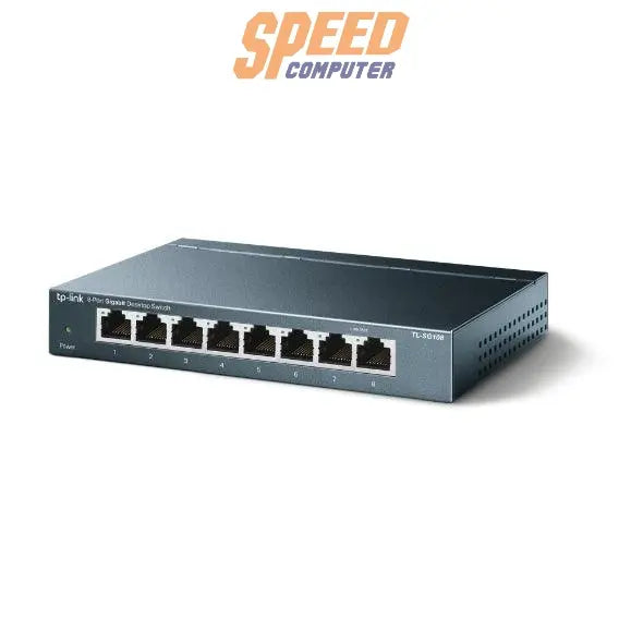 สวิตช์ฮับ TP-Link TL SG108 สีโลหะ - SpeedCom