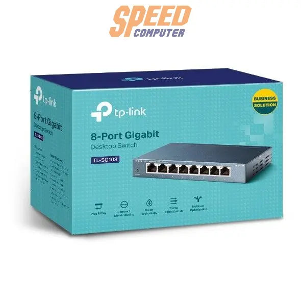 สวิตช์ฮับ TP-Link TL SG108 สีโลหะ - SpeedCom