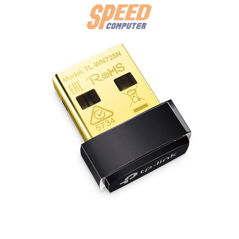 อุปกรณ์รับสัญญาณไวไฟ TP-Link TL-WN725N - SpeedCom