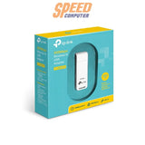 อุปกรณ์รับสัญญาณไร้สาย TP-Link TL-WN821N ความเร็ว 300Mbps เชื่อมต่อผ่าน USB ขนาดกะทัดรัด สีขาว