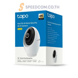 กล้องวงจรปิด TP Link Tapo C260 สีขาว - SpeedCom