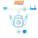 กล้องวงจรปิด TP - Link Tapo C310 Outdoor สีขาว - SpeedCom