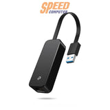 อุปกรณ์รับสัญญาณอินเทอร์เน็ต TP-Link UE306 Ethernet Adapter สีดำ เชื่อมต่อผ่าน USB 3.0 รองรับความเร็ว Gigabit