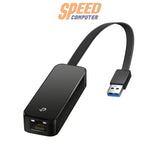 อุปกรณ์รับสัญญาณอินเทอร์เน็ต TP-Link UE306 Ethernet Adapter สีดำ เชื่อมต่อผ่าน USB 3.0 รองรับความเร็ว Gigabit