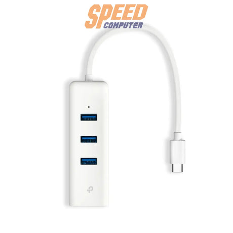 ยูเอสบีฮับ TP-Link UE330C USB-C พร้อม 3 พอร์ต USB และพอร์ต LAN Ethernet ในตัว