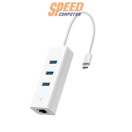 ยูเอสบีฮับ TP-Link UE330C USB-C พร้อม 3 พอร์ต USB และพอร์ต LAN Ethernet ในตัว