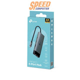 ยูเอสบีฮับ TP-Link UH6120C USB-C แบบ 6-in-1 เชื่อมต่อหลากหลายอุปกรณ์ในตัวเดียว