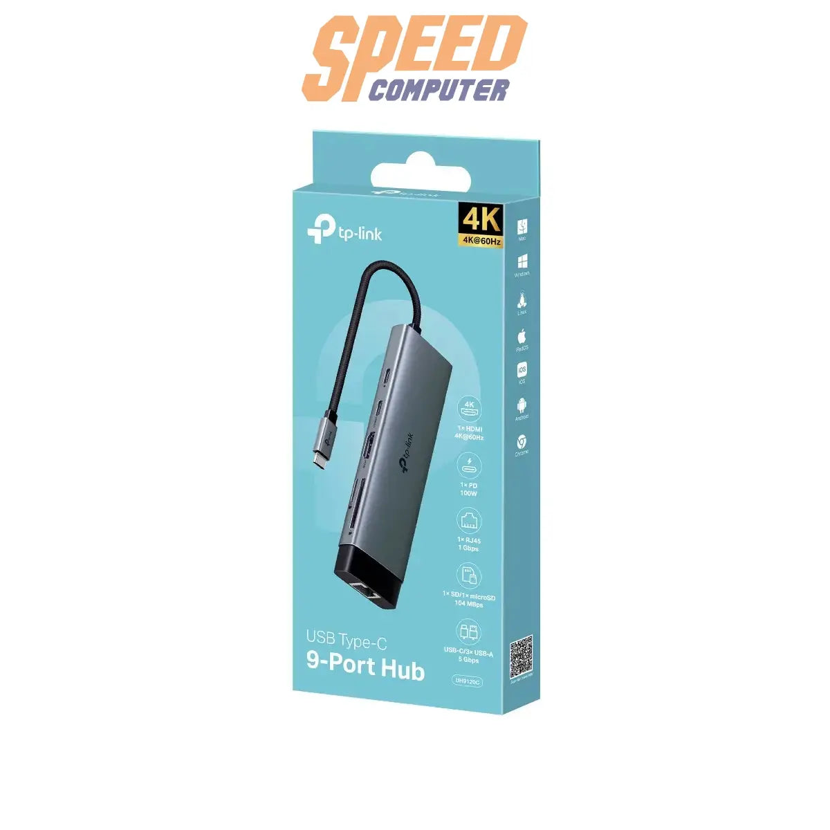 ยูเอสบีฮับ TP-Link UH9120C USB-C แบบ 9-in-1 สำหรับเชื่อมต่ออุปกรณ์หลากหลาย