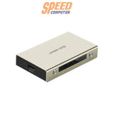 HDMI Switch UGREEN รุ่น 40278 สลับสัญญาณ 3 เข้า 1 ออก รองรับอุปกรณ์ HDMI ได้หลายเครื่อง