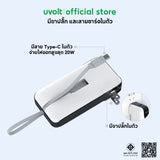 แบตเตอรี่สำรอง UVOLT UVP10AC-02 10KmAh ALL-IN-ONE Wireless Charging