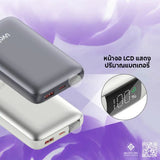 แบตเตอรี่สำรอง UVOLT UVP10C-02 10KmAh C PD QC C&L Cable LED