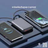 แบตเตอรี่สำรอง UVOLT UVP10C-02 10KmAh C PD QC C&L Cable LED