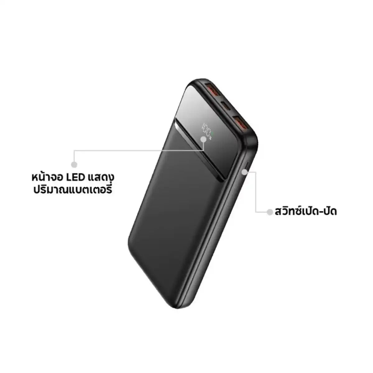 แบตเตอรี่สำรอง UVOLT UVP11PD Fast Charge 10,000mAh PD20W