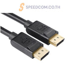 สายต่อจอคอมพิวเตอร์ Ugreen-10212 DisplayPort Male to Male 4K Cable สีดำ - SpeedCom
