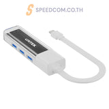อุปกรณ์แปลงสัญญาณ Unitek Bi-Directional Hub with Detachable Cable - SpeedCom