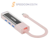 อุปกรณ์แปลงสัญญาณ Unitek Bi-Directional Hub with Detachable Cable - SpeedCom