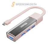 อุปกรณ์แปลงสัญญาณ Unitek Bi-Directional Hub with Detachable Cable - SpeedCom