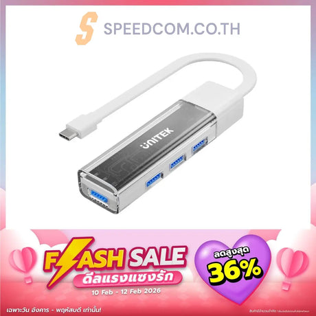 อุปกรณ์แปลงสัญญาณ Unitek Bi-Directional Hub with Detachable Cable