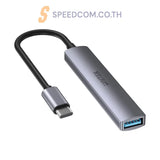 อุปกรณ์แปลงสัญญาณ Unitek HUB 4-in-1 USB-C Hub - SpeedCom