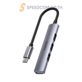 อุปกรณ์แปลงสัญญาณ Unitek HUB 4-in-1 USB-C Hub - SpeedCom