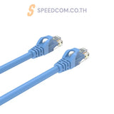 สายแลน UnitekCat 6 UTP RJ45 Ethernet Cable น้ำเงิน - SpeedCom