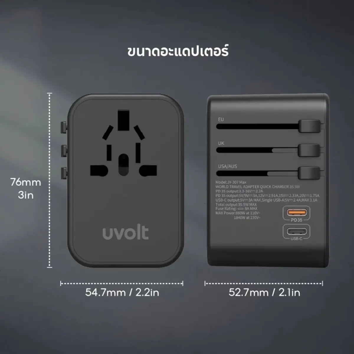 หัวชาร์จ Uvolt UVTA-04-BLK Travel Adapter 2C PD 35W + 3USB สีดำ - SpeedCom