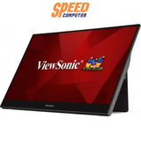 จอมอนิเตอร์ ViewSonic - TD1655 15.6" IPS 60Hz สีดำ - SpeedCom