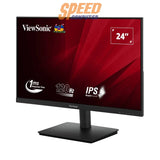 จอมอนิเตอร์ Viewsonic VA240A H 24.0" IPS 120HzSpeedCom