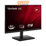 จอมอนิเตอร์ Viewsonic VA240A H 24.0" IPS 120HzSpeedCom