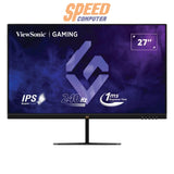 จอมอนิเตอร์ Viewsonic 27 นิ้ว รุ่น VX2779A-HD-PRO รีเฟรชเรต 240Hz
