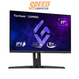 จอมอนิเตอร์ Viewsonic XG2709A 27.0" IPS 240Hz สีดำSpeedCom