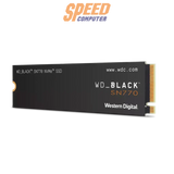 WD BLACK SN770 1TB PCIe Gen 4x4/NVMe WDS100T3X0E SSD – SpeedCom