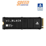 เอสเอสดี WD BLACK SN850P NVMe SSD สำหรับเครื่องเล่นเกม PS5 - SpeedCom