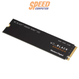เอสเอสดี WD BLACK SN850X 4TB PCIe 4x4/NVMe M.2 2280 WDS400T2X0E - SpeedCom