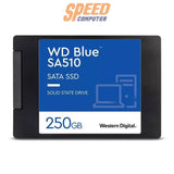 เอสเอสดี WD BLUE SA510 250GB SATA 2.5" WDS250G3B0A - SpeedCom