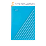 ฮาร์ดดิสก์ WD Hardisk External 1TB 2.5 WD My Passport - SpeedCom