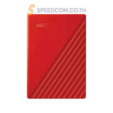ฮาร์ดดิสก์ WD Hardisk External 1TB 2.5 WD My Passport - SpeedCom